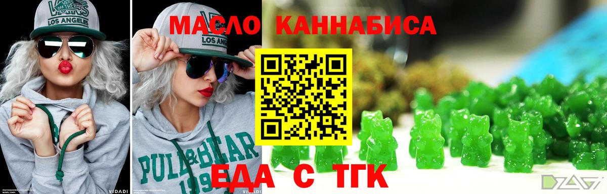 Canna-Cookies марихуана  Вход с VPN  Слободской 