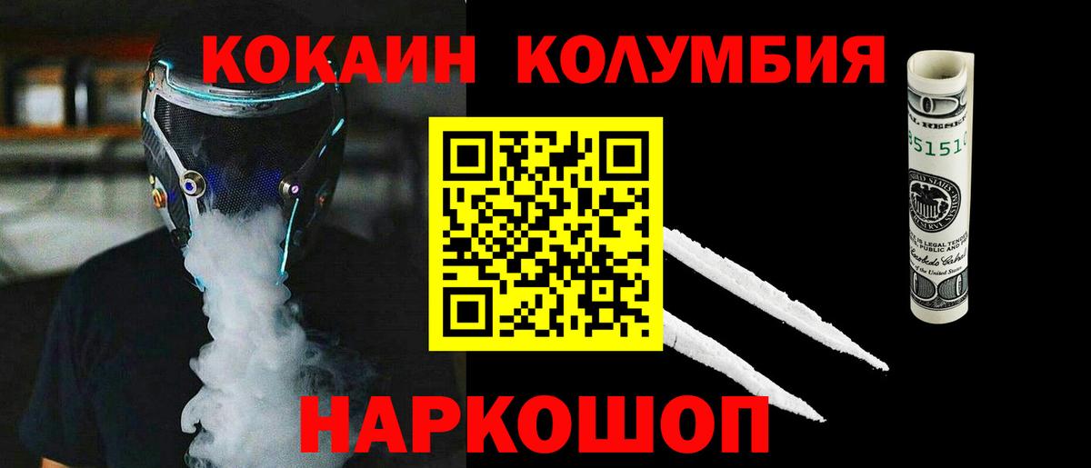 Cocaine 98% Слободской