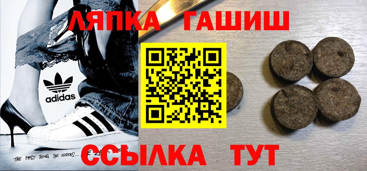 Гашиш Cannabis Слободской