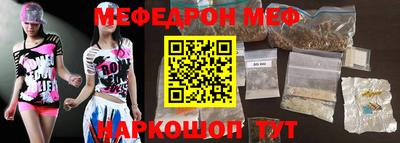 трава Бузулук