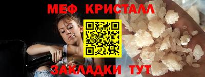 трава Бузулук