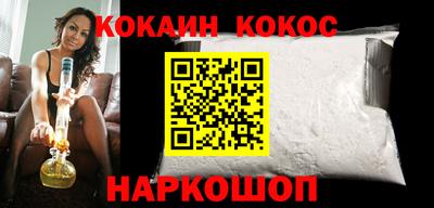 каннабис Будённовск