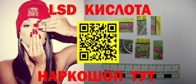 трава Бузулук