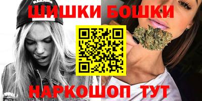 каннабис Будённовск