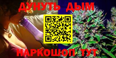 бошки Бугуруслан