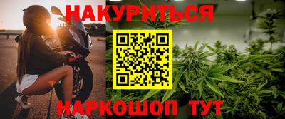 каннабис Будённовск