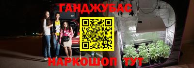 бошки Бугуруслан