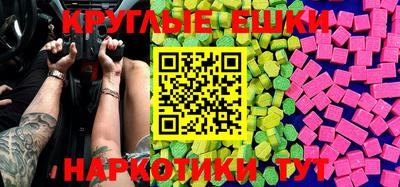 трава Бузулук