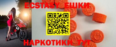 бошки Бугуруслан