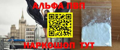 трава Бузулук