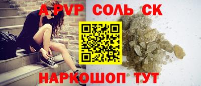 трава Бузулук
