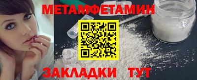 бошки Бугуруслан