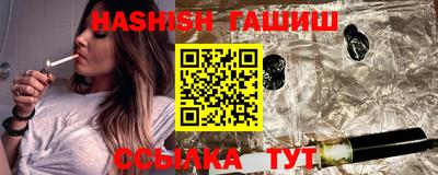 бошки Бугуруслан