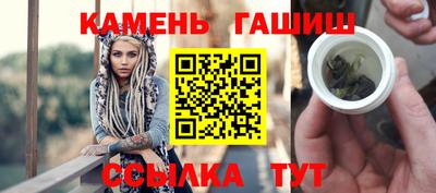 каннабис Будённовск