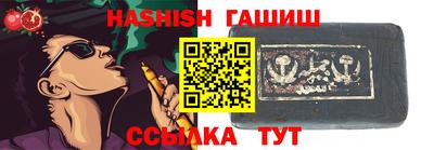 трава Бузулук