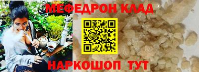 трава Бузулук