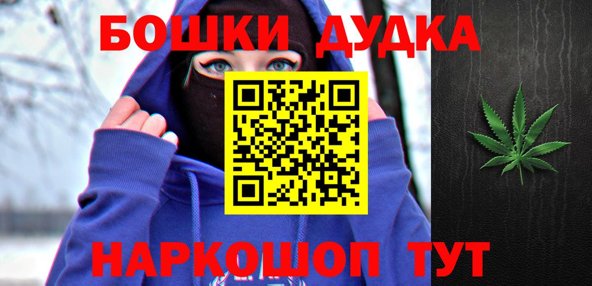 МАРИХУАНА план Слободской