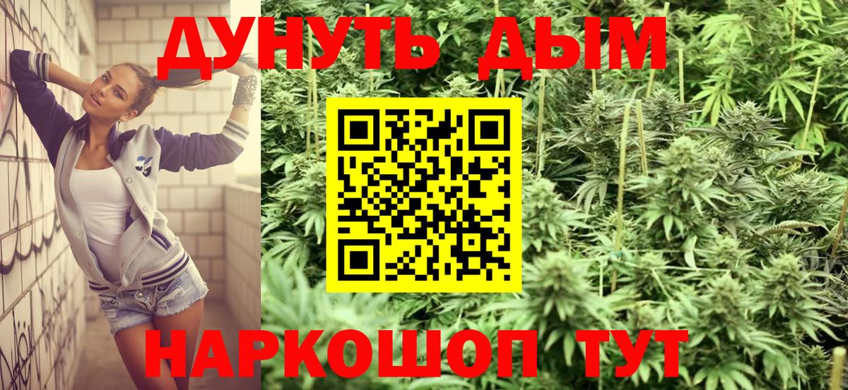 Слободской  Каннабис Bruce Banner  Шишки марихуана Amnesia  Вход с VPN  Бошки марихуана LSD WEED 